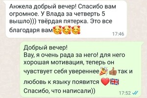 Комарова Анжела Вячеславовна — Портфолио №30