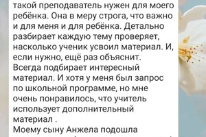 Комарова Анжела Вячеславовна — Портфолио №31