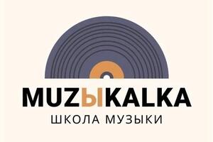 Обучение музыке по направлениям: гитара, фортепиано, вокал. — Коновалов Дмитрий Алексеевич