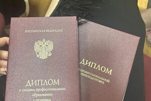 Копкова Алина Александровна — Диплом / сертификат №1