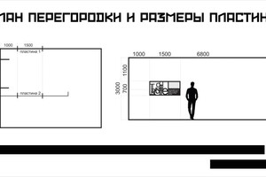 Коржавина Софья Алексеевна — Портфолио №11
