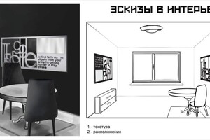 Коржавина Софья Алексеевна — Портфолио №12