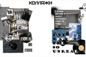 Коржавина Софья Алексеевна — Портфолио №14