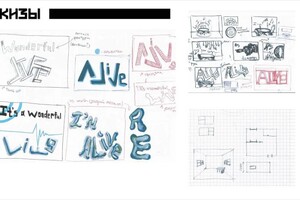 Коржавина Софья Алексеевна — Портфолио №15