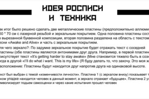 Коржавина Софья Алексеевна — Портфолио №16