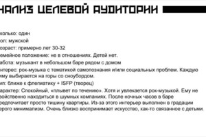 Коржавина Софья Алексеевна — Портфолио №18