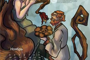 Коржавина Софья Алексеевна — Портфолио №20