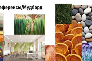 Коржавина Софья Алексеевна — Портфолио №7