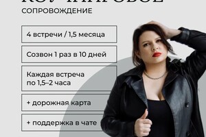 Костенко Евгения Олеговна — Портфолио №1