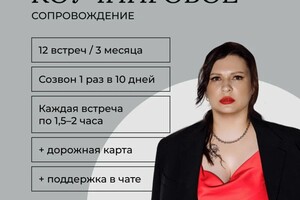 Костенко Евгения Олеговна — Портфолио №3