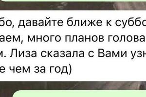 Подготовка к 7 классу русский язык — Ковалева Ирина Сергеевна