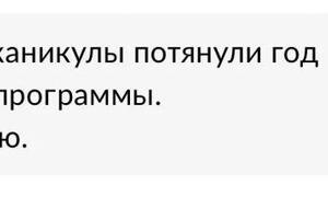 Подготовка к 7 классу — Ковалева Ирина Сергеевна