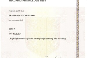 TKT Module 1 Cambridge Certificate — Кожемяко Екатерина Васильевна