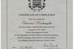 диплом о повышении квалификации в методическом центре Language Link 2011, 36 часов — Кожемяко Екатерина Васильевна