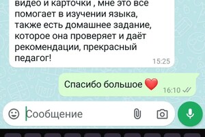 Кожемякова Кристина Дмитриевна — Портфолио №1