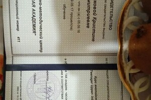 Кожемякова Кристина Дмитриевна — Портфолио №4