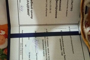 Кожемякова Кристина Дмитриевна — Портфолио №5