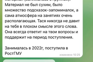 Кожевникова Таисия Алексеевна — Портфолио №1