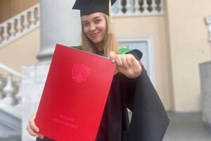 Кожевникова Таисия Алексеевна — Вречение диплома магистра с отличием, 2024 год — Портфолио №7