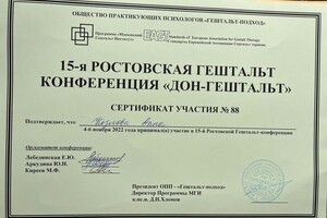 Козлова Анна Андреевна — Портфолио №3