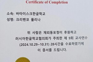 Кривенко Полина Алексеевна — Диплом / сертификат №4