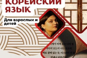 Латифовна А.Джуракуль Иллаха — Портфолио №2