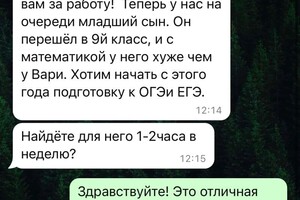 Лебедева Татьяна Александровна — Портфолио №16