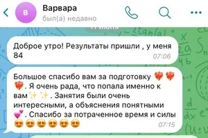 Лебедева Татьяна Александровна — Профиль на 84 — Портфолио №17