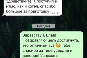 Лебедева Татьяна Александровна — Портфолио №18