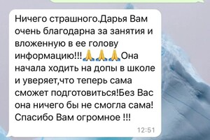 Лебедева Татьяна Александровна — Портфолио №30