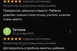 Лемешко Ольга Викторовна — Портфолио №1