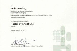 Леонко Юлия Олеговна — Диплом / сертификат №1