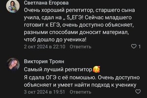 Леонова Полина Александровна — Портфолио №12