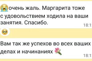 Лихонина Юлия Тимуровна — Портфолио №4