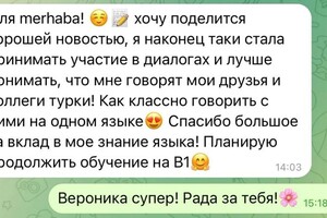 Лиман Ольга Владимировна — Отзывы — Портфолио №1