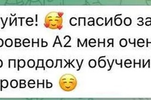 Лиман Ольга Владимировна — Отзывы — Портфолио №3