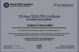 Лисовенко Антон Владимирович — Диплом / сертификат №1