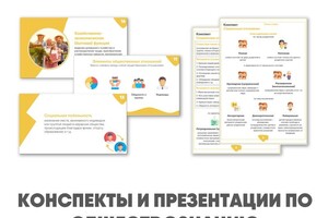 Лоскутов Алексей Сергеевич — Портфолио №3