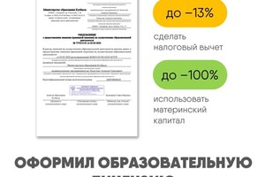 Лоскутов Алексей Сергеевич — Портфолио №5