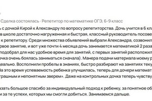 Ляш Александр Дмитриевич — — Портфолио №1