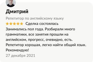 Отзывы с сайта Авито — Ляшенко Наталья Сергеевна