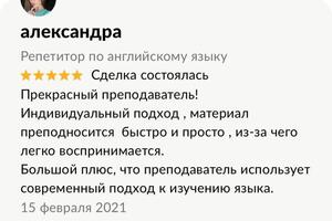 Отзывы с сайта Авито — Ляшенко Наталья Сергеевна