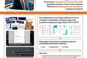 Махова Анастасия Евгеньевна — Портфолио №3