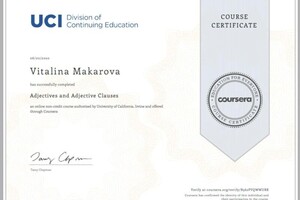 Макарова Виталина Витальевна — Диплом / сертификат №1