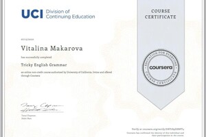 Макарова Виталина Витальевна — Диплом / сертификат №5