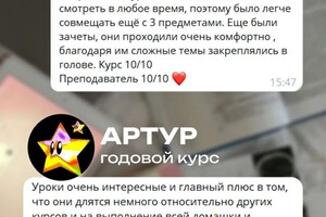 Макайда Марина Владимировна — отзывы — Портфолио №15