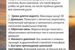 Макайда Марина Владимировна — отзывы — Портфолио №9