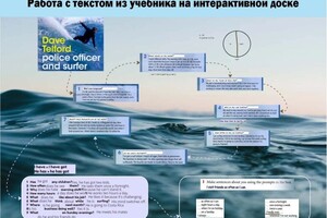 Максимушкина Полина Валерьевна — Урок на интерактивной доске Miro — Портфолио №19