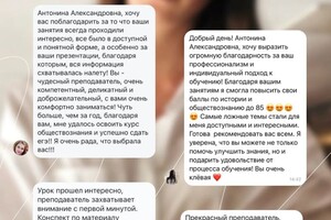 Малёванец Антонина Александровна — Портфолио №1