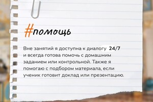 Малёванец Антонина Александровна — Портфолио №2